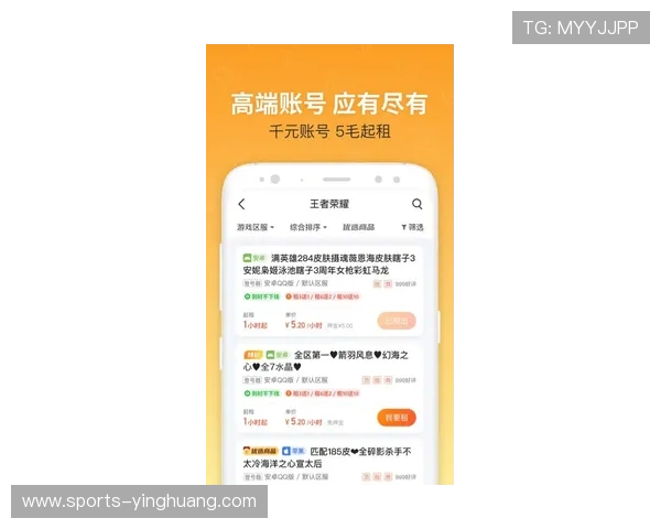 在巴黎人游戏下载官网轻松注册账号，享受优质游戏体验与丰富奖励活动