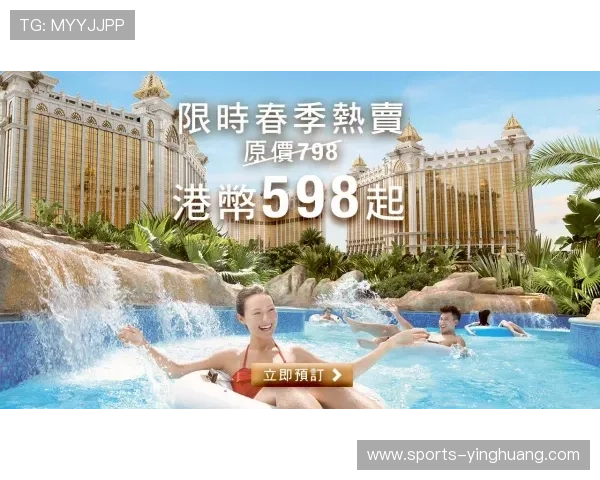 在银河澳门官方网站上如何查看最新的赛事信息和促销活动详细介绍