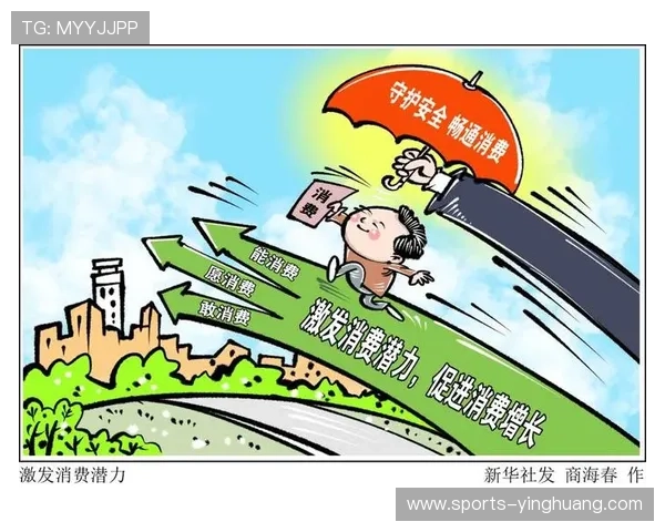 官方授权六合彩官网下载入口，确保每一次投注都安全透明，保障用户权益