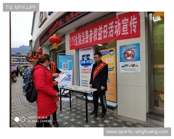 新濠官网介绍平台安全保障措施，确保玩家资金和个人信息的安全