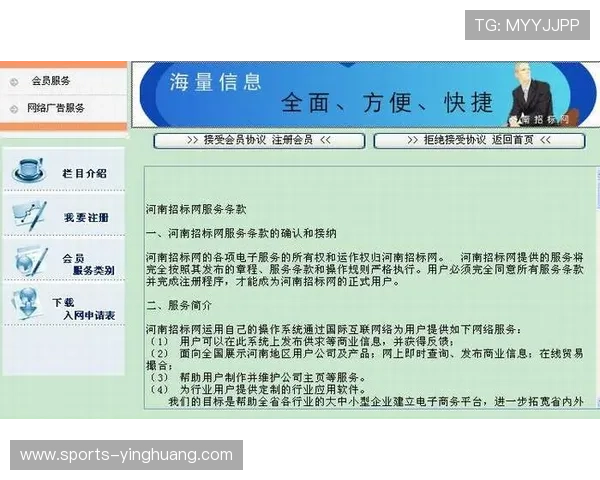 永利博电竞会员注册需要准备哪些资料及注意事项全面指南