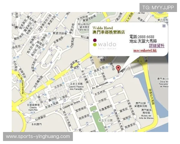 澳门华都娱乐场地址最新信息，提供详细位置及周边交通便利指南