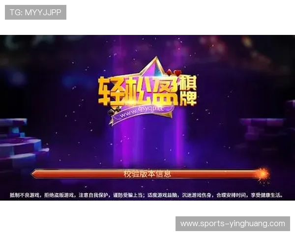 澳门彩国际站优惠活动盘点：丰富奖励助力玩家轻松赢取大奖