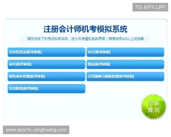 澳门金龙开户条件与流程指南，助你轻松注册享受优质游戏服务