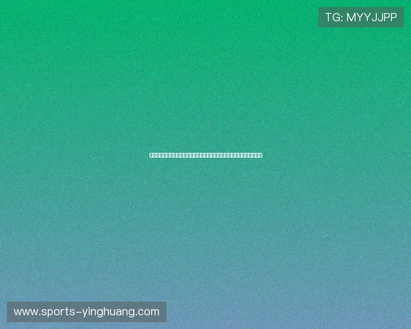 澳门利澳登录入口开启世界杯专属频道为用户呈现最热赛事资讯与精彩瞬间